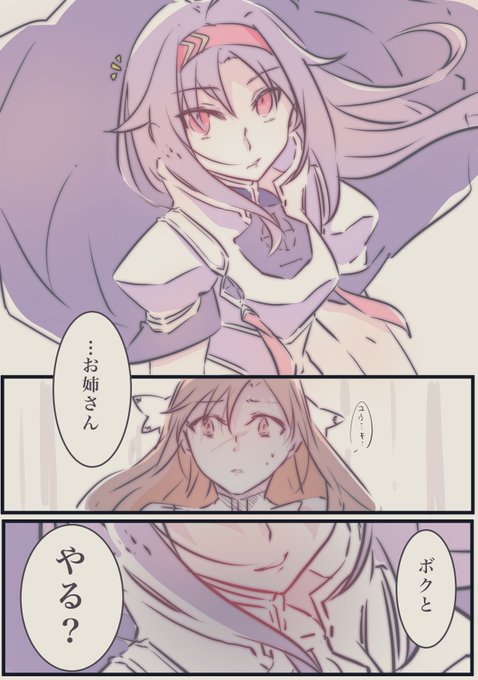 ステイシアのtwitterイラスト検索結果