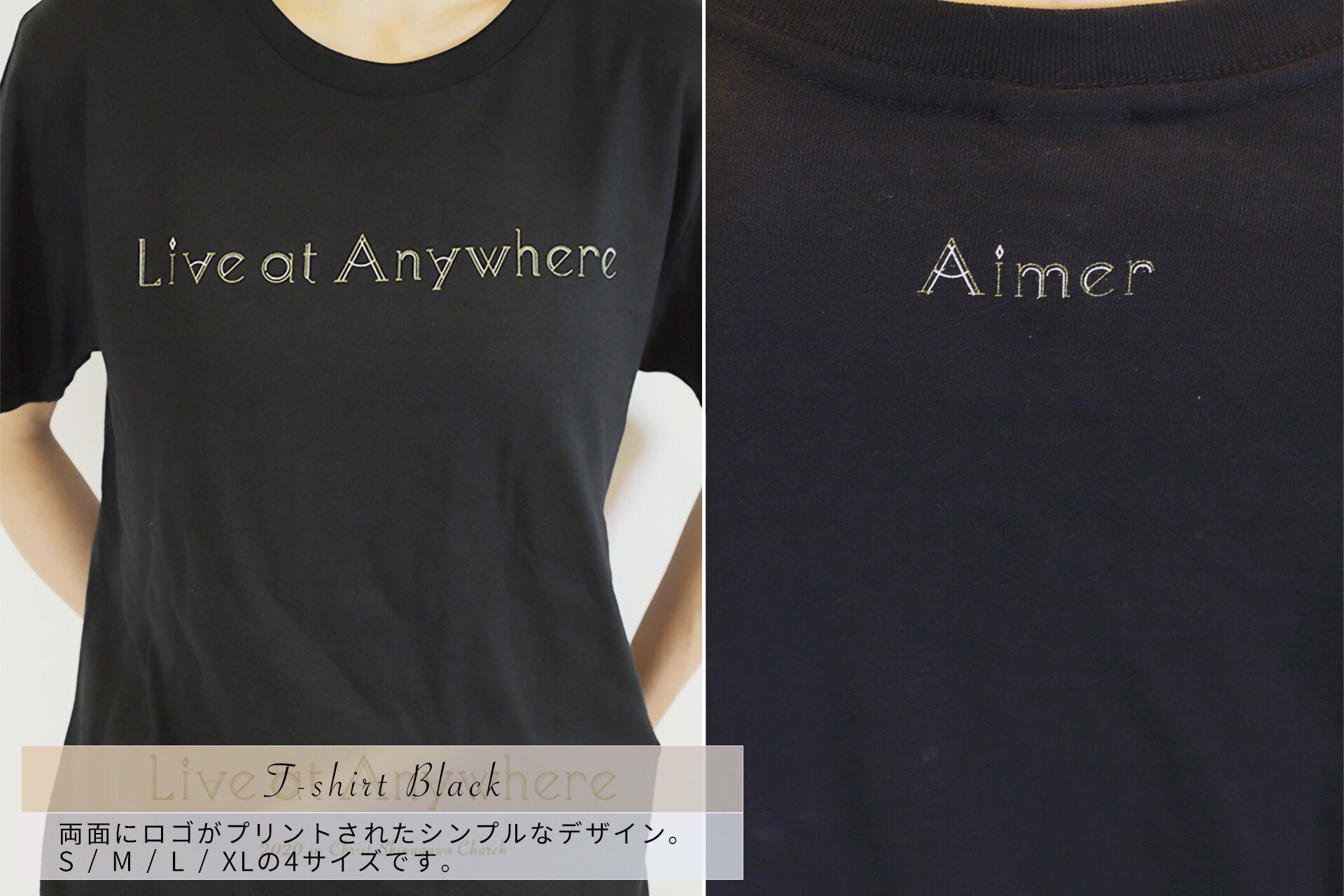 Aimer ライブ Tシャツ グッズ