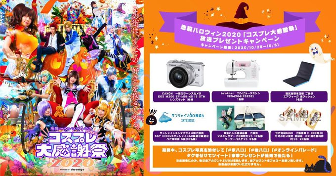 コスプレイヤーくろねこのTwitter画像16