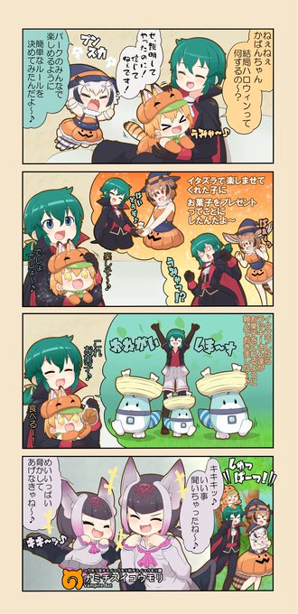 ナミチスイコウモリ を含むマンガ一覧 2ページ ツイコミ 仮 ナミチスイコウモリ を含むマンガ一覧 2ページ ツイコミ 仮