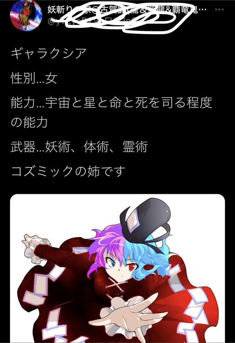 色変え界隈チート能力集のtwitterイラスト検索結果 色変え界隈チート能力集のtwitterイラスト検索結果