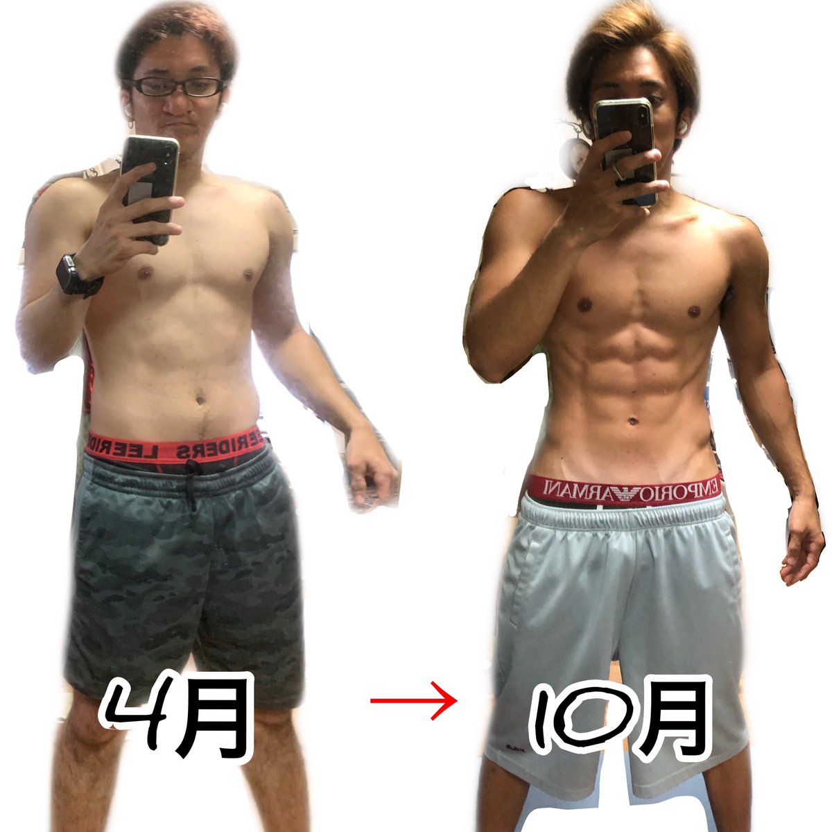i_yosida's tweet photo. 実は最近まで、今流行りの『コロナ太り』をしてましたが
約半年間をかけて肉体改造しパワーアップしました！
チケットまだあります！
是非とも応援の程、宜しくお願いします！
#メトロン #自重 #トレーニング #ワークアウト #有酸素 #HIT #ボディメイク #フィットネス #ダイエット #減量 #リーンゲイン https://t.co/5y7Ar1Bucb