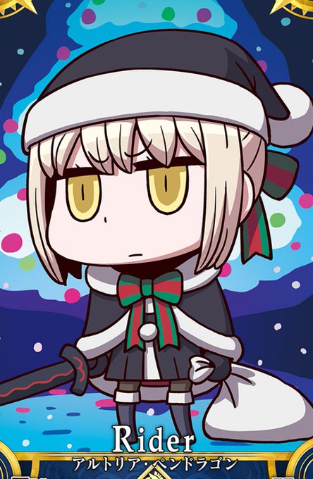 サンタオルタのtwitterイラスト検索結果 サンタオルタのtwitterイラスト検索結果