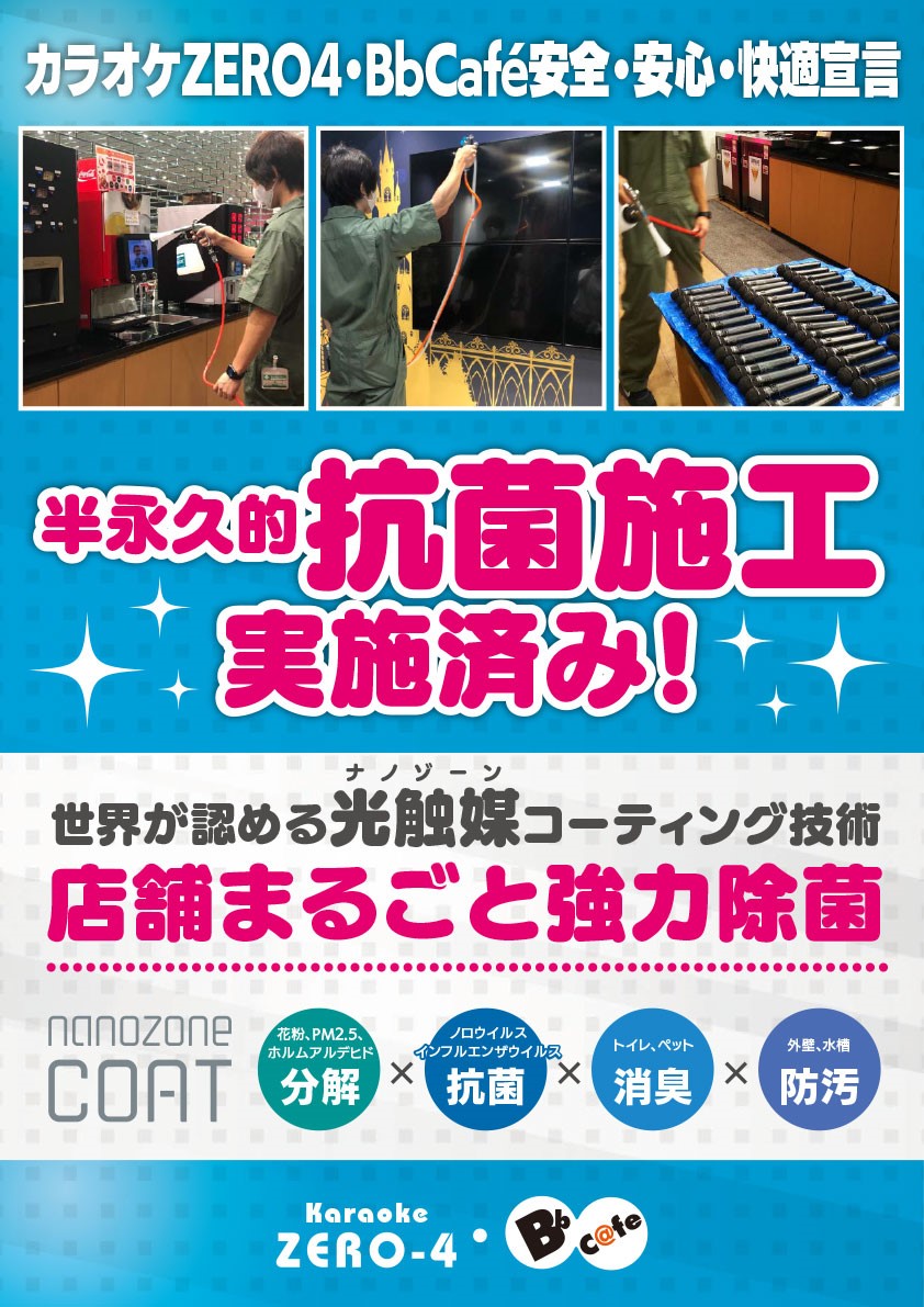 cafe川西能勢口店 cafekawanishi Twitter cafe川西能勢口店 cafekawanishi Twitter