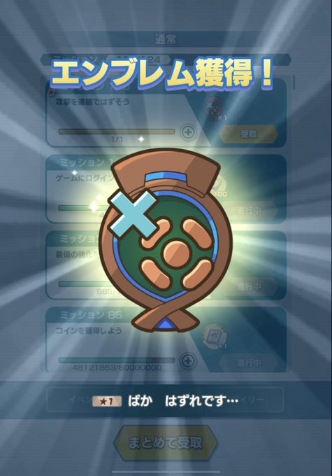 きあいだまのtwitterイラスト検索結果