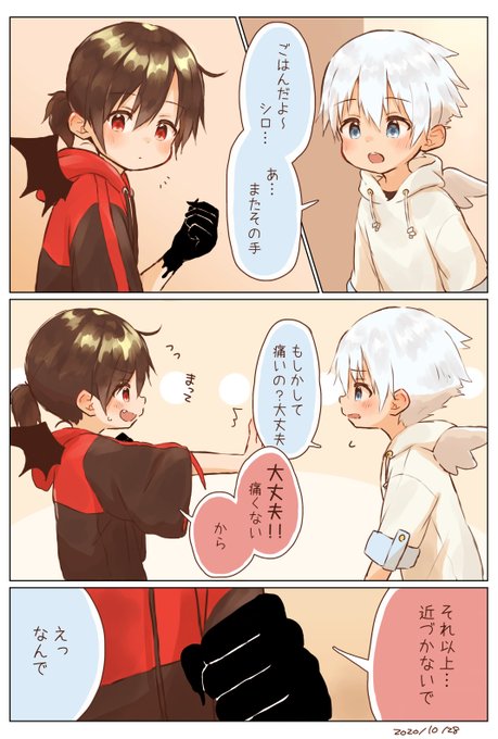 はるたろー Harutaro Far Tarooo さんのマンガ一覧 いいね順 2ページ ツイコミ 仮 はるたろー Harutaro Far Tarooo さんのマンガ一覧 いいね順 2ページ ツイコミ 仮