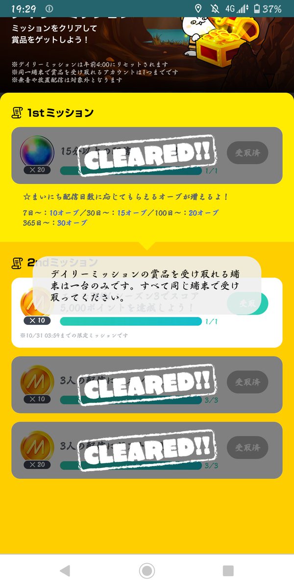 ミラティブ スマホ1台でゲームプレイ配信 Twitter担当ではわたあめさんの個別のご利用状況が確認できないため アプリ内のお問い合わせをご利用ください マイページ右上の3点ボタンから 困ったときはをタップして 右下の 解決できない場合はこちら ミラティブ スマホ1台でゲームプレイ配信 Twitter担当ではわたあめさんの個別のご利用状況が確認できないため アプリ内のお問い合わせをご利用ください マイページ右上の3点ボタンから 困ったときはをタップして 右下の 解決できない場合はこちら