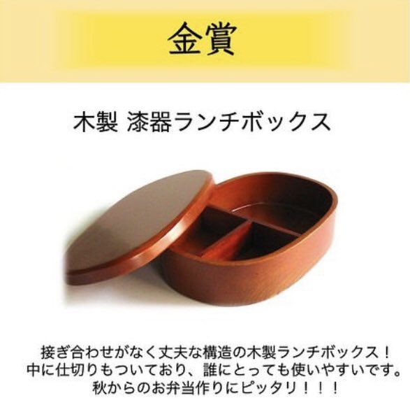 BeyondKitchen2's tweet photo. 【景品紹介〜！】
ファイナリストが決定したところで！続いては景品紹介しちゃいます😉

銅賞🥉:卵かけご飯セット
銀賞🥈:4種の梅干しセット
金賞🥇:木製漆器ランチボックス

どれも「お米」にぴったりの景品！！

4人のうち誰がこの景品を手に入れるのか気になりますねぇ〜🤔 https://t.co/MnHD7XJp8E