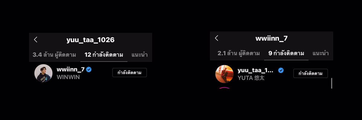 เฮดทวิตใหม่จร้า