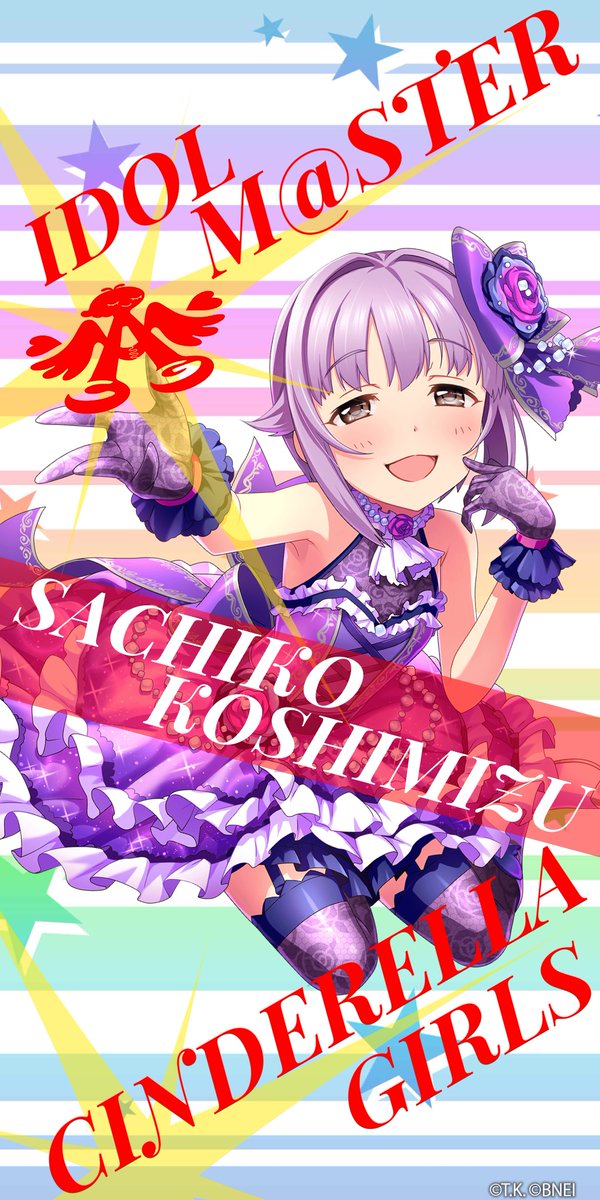 輿水幸子 高画質 のtwitterイラスト検索結果