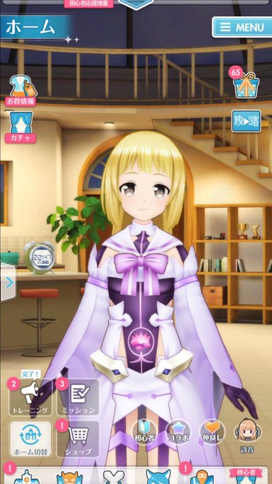 A List Of Tweets Where 公式 オルタナティブガールズ2 Vr対応 Was Sent As オルガル 5 Whotwi Graphical Twitter Analysis A List Of Tweets Where 公式 オルタナティブガールズ2 Vr対応 Was Sent As オルガル 5 Whotwi Graphical Twitter Analysis