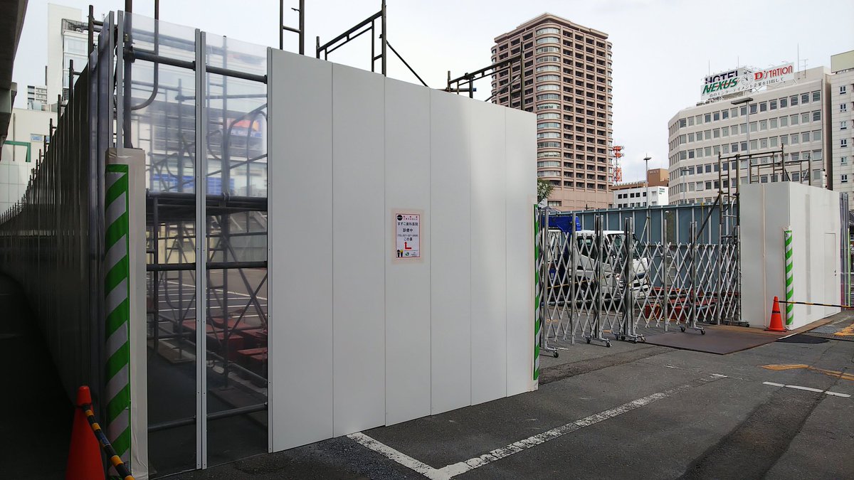 たいせ Jr高崎駅東口の東口交番の南側の平面駐車場が 工事用囲いで覆われていますが 新たに建築物を建てる予定なのでしょうか それとも駐車場の再舗装や 別な場所での工事の資材置き場に使用とか 高崎市 高崎駅 たいせ Jr高崎駅東口の東口交番の南側の平面駐車場が 工事用囲いで覆われていますが 新たに建築物を建てる予定なのでしょうか それとも駐車場の再舗装や 別な場所での工事の資材置き場に使用とか 高崎市 高崎駅