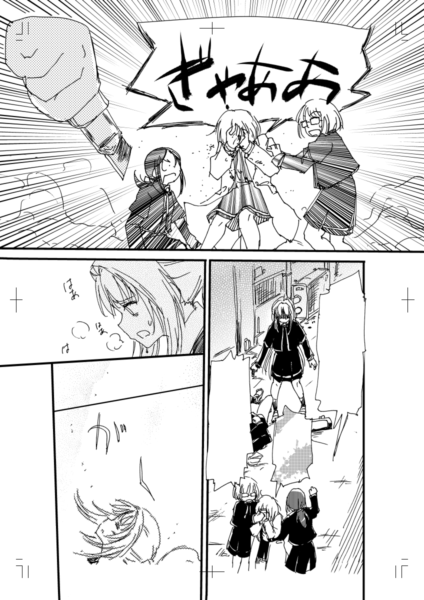 これ(コンテ)がこうなって(ペン入れ)こうなって(クリスタ整形)ああなって(仕上げ)完成する(引用の2枚目)、あまりに参考にならんわたしの工程。
https://t.co/paDmGrtVpw