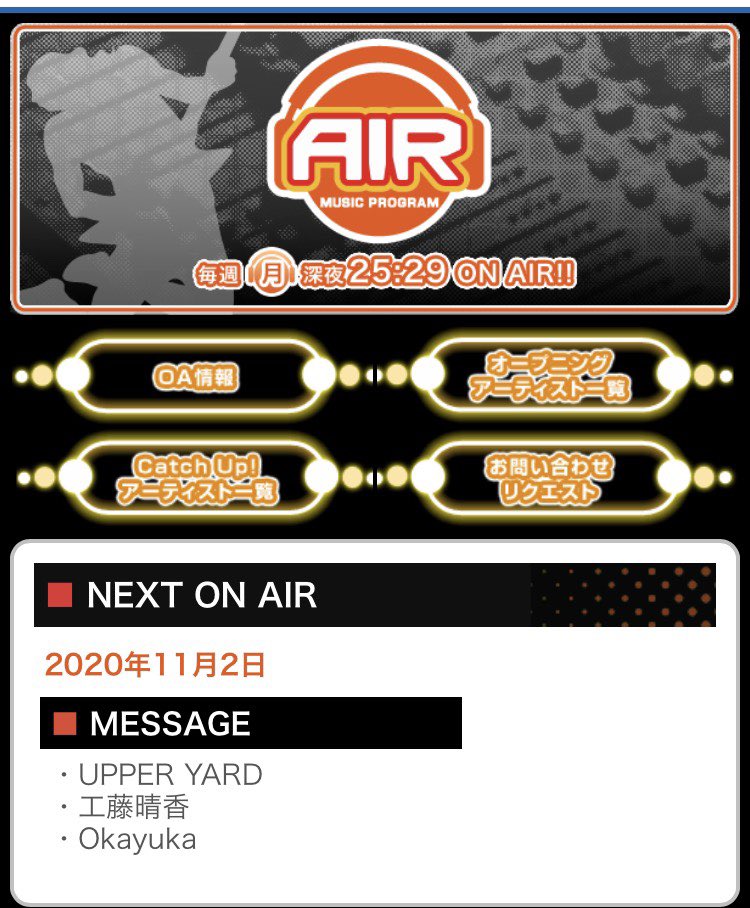 UPPER_YARD's tweet photo. 【📺AIR📺】
11月2日（月）25:29〜
NIB放送のAIR（@nib_air ）にて
マドンナfeat. Wakana &amp; KONO のMVとメンバーのコメントが流れます🔥

夜更かししてテレビの前で揺れてください💃

#NIB長崎国際テレビ 
#AIR
#mindsightstudio 
#RSEstudio
#musicbarparanoia 
#VALLEYS
#Wakana
#KONO
#UPPERYARD https://t.co/fUf6ssRrpr
