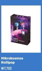 Mli On Twitter Jungkook Bought A Lollipop Im Crying