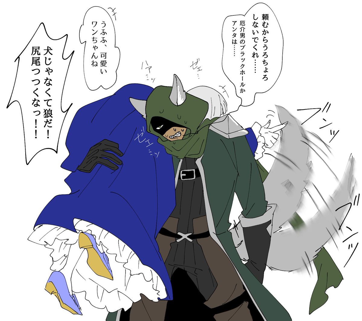 創作/ トレバーの苦労
※ゲルティア記憶喪失後 