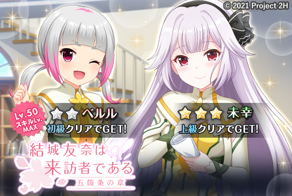 公式 オルタナティブガールズ2 Vr対応さん の人気ツイート 7 Whotwi グラフィカルtwitter分析