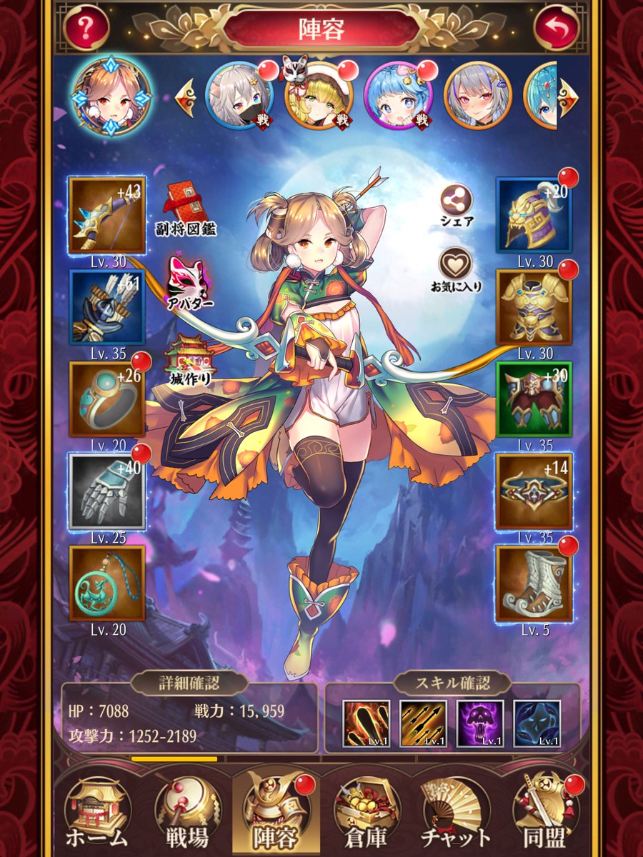 usmzit01's tweet photo. 少女たちと一緒に戦いましょう！ #放置少女 https://t.co/atbhfdgmeF
