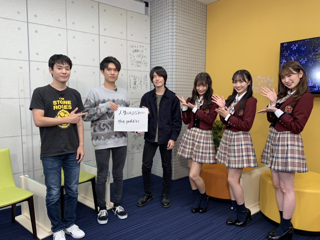 NMB48ongaku_ktv's tweet photo. 📺本日27:25〜放送📺
今夜のゲストはthe paddles🎶
神戸大学&関西学院大学の高学歴バンド‼️
「ロジカル」から生まれる曲の秘密に迫ります‼️
NMBとの脳トレ勝負もあるよ🧠
#GUNIX #ABNORMALGALA からのコメントも‼️
#NMB48
#清水里香
#山本彩加
#吉田朱里
#thepaddles
#カンテレ https://t.co/czbUp209Qp
