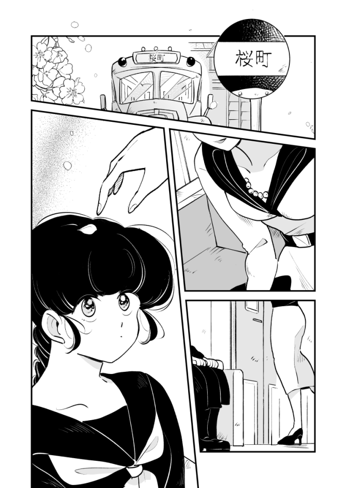【創作百合】同じバスのお姉さんと女学生。出会い 