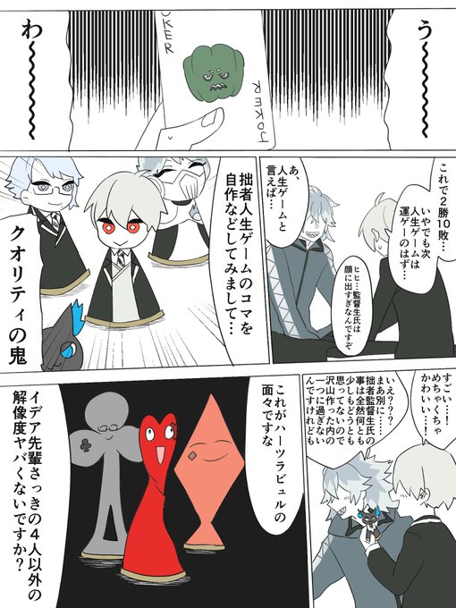 唯世ゆに 新規卓3月からさん がハッシュタグ Twstプラス をつけたツイート一覧 1 Whotwi グラフィカルtwitter分析 唯世ゆに 新規卓3月からさん がハッシュタグ Twstプラス をつけたツイート一覧 1 Whotwi グラフィカルtwitter分析