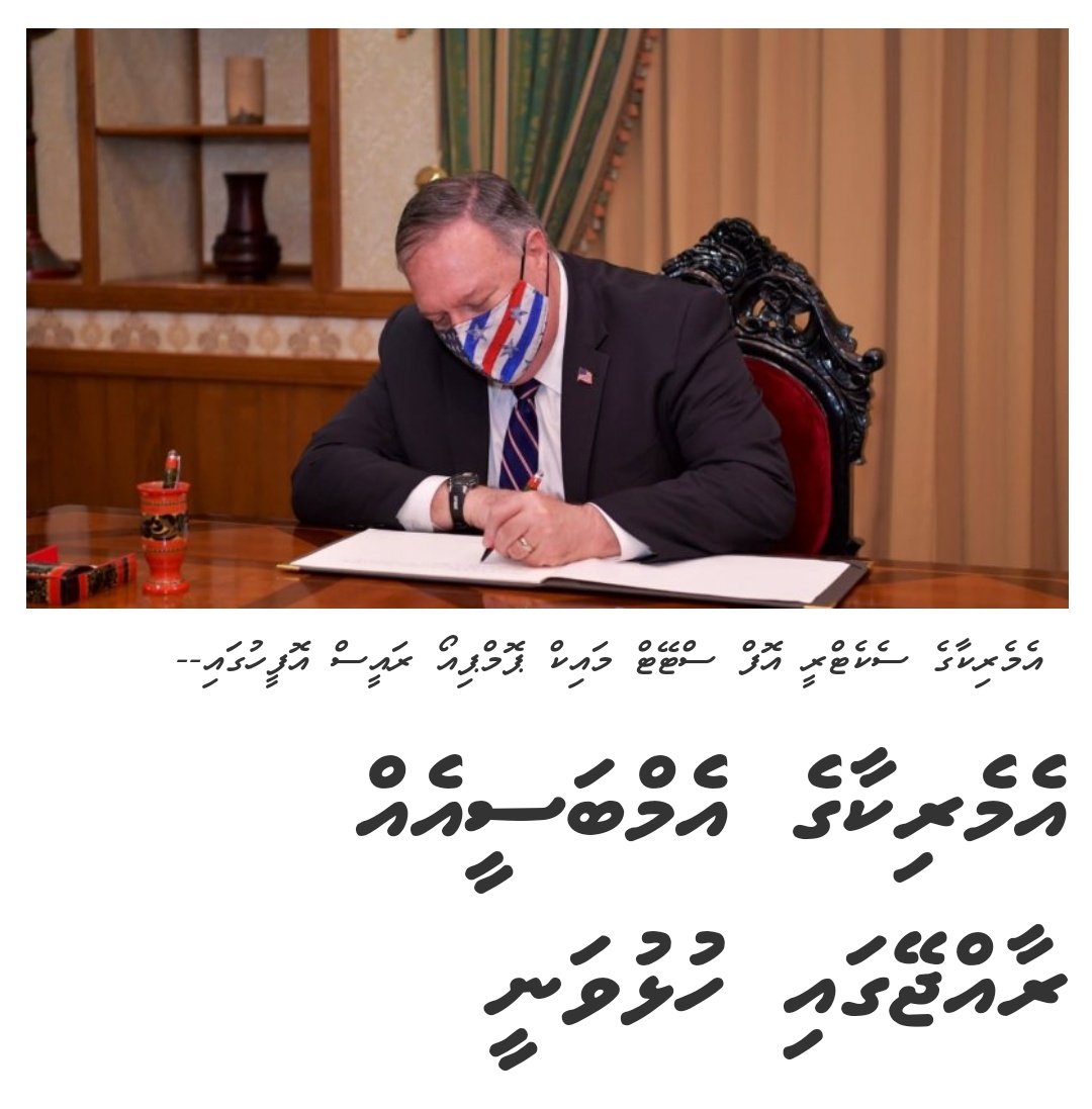 AyyuAyumann's tweet photo. America 🇺🇸 out govaafa nikunnanvee #PPMlogic https://t.co/0hCkUw2xDq