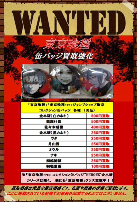 K-BOOKS キャラ館 on X: