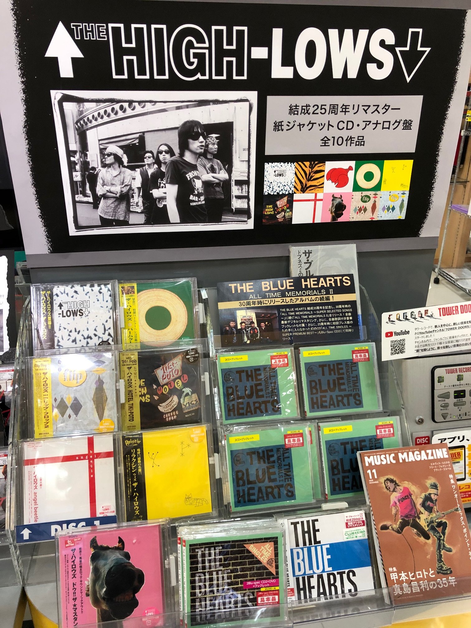 タワーレコードあべのHoop店 on X: タワーレコードあべのHoop店 on X: