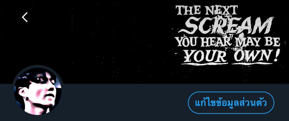 มีใครจะไปอีกมั้ยครับ