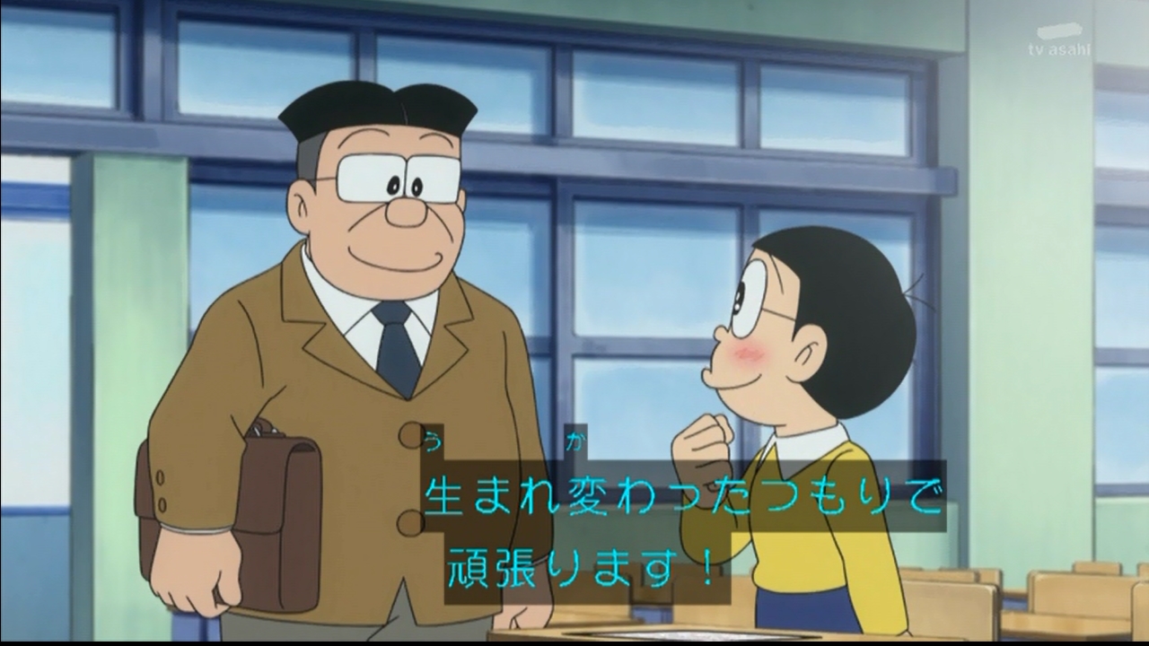 嘲笑のひよこ すすき 先生 いいか 野比 目が前向きについているのはなぜだと思う 前へ前へと進むためだ 名言 ジ ンと 感動する話 ドラえもん Doraemon T Co Kd5yvs6e5i Twitter
