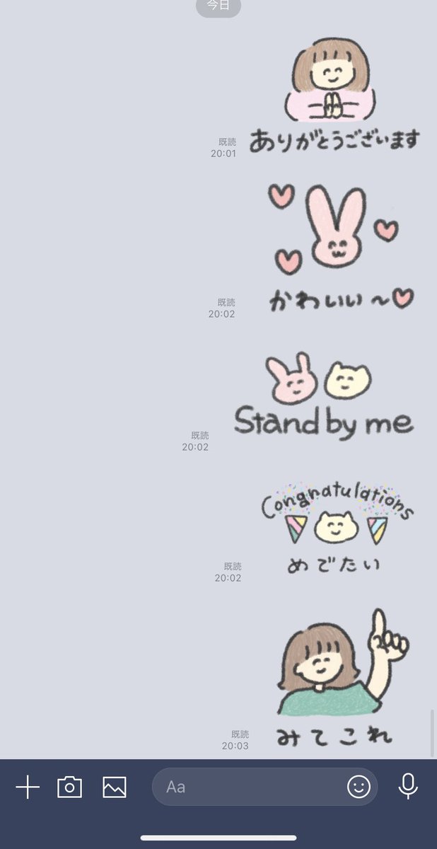 ゆるかわのtwitterイラスト検索結果 古い順