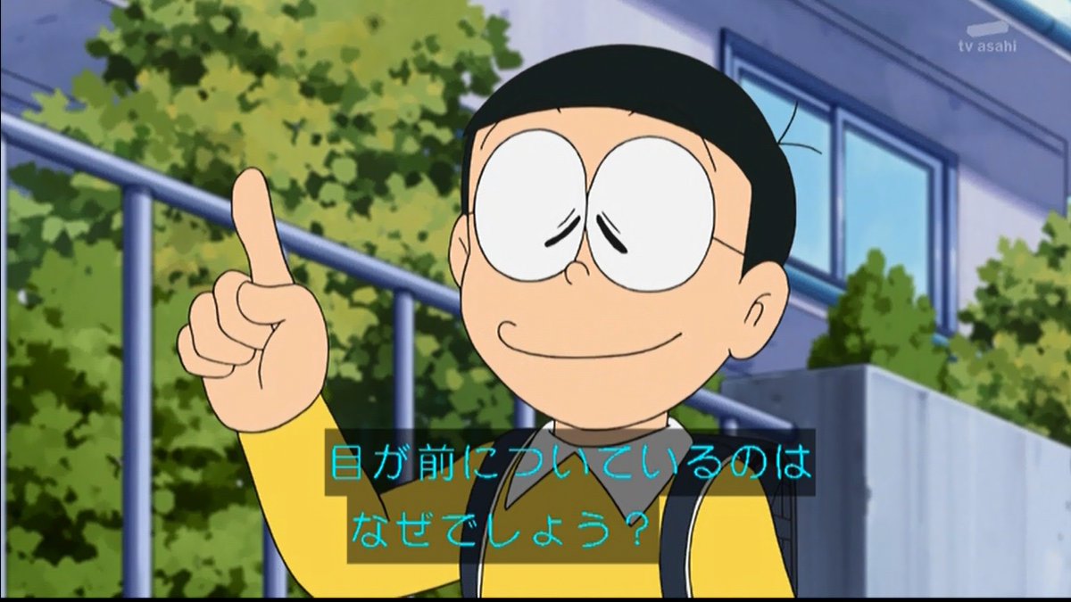 嘲笑のひよこ すすき のび太 目が前についているのはなぜでしょう しずか 後ろについていたら髪の毛が邪魔だからじゃない 今回のお話は初期の頃の原作を元にしてるので しずかちゃんが結構毒舌 のび太の話を最初から真面目に聞こうとしない事