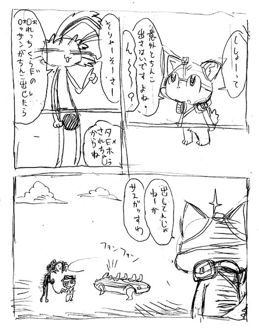 えのっちのtwitterイラスト検索結果 えのっちのtwitterイラスト検索結果