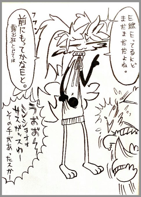 えのっちのtwitterイラスト検索結果 えのっちのtwitterイラスト検索結果