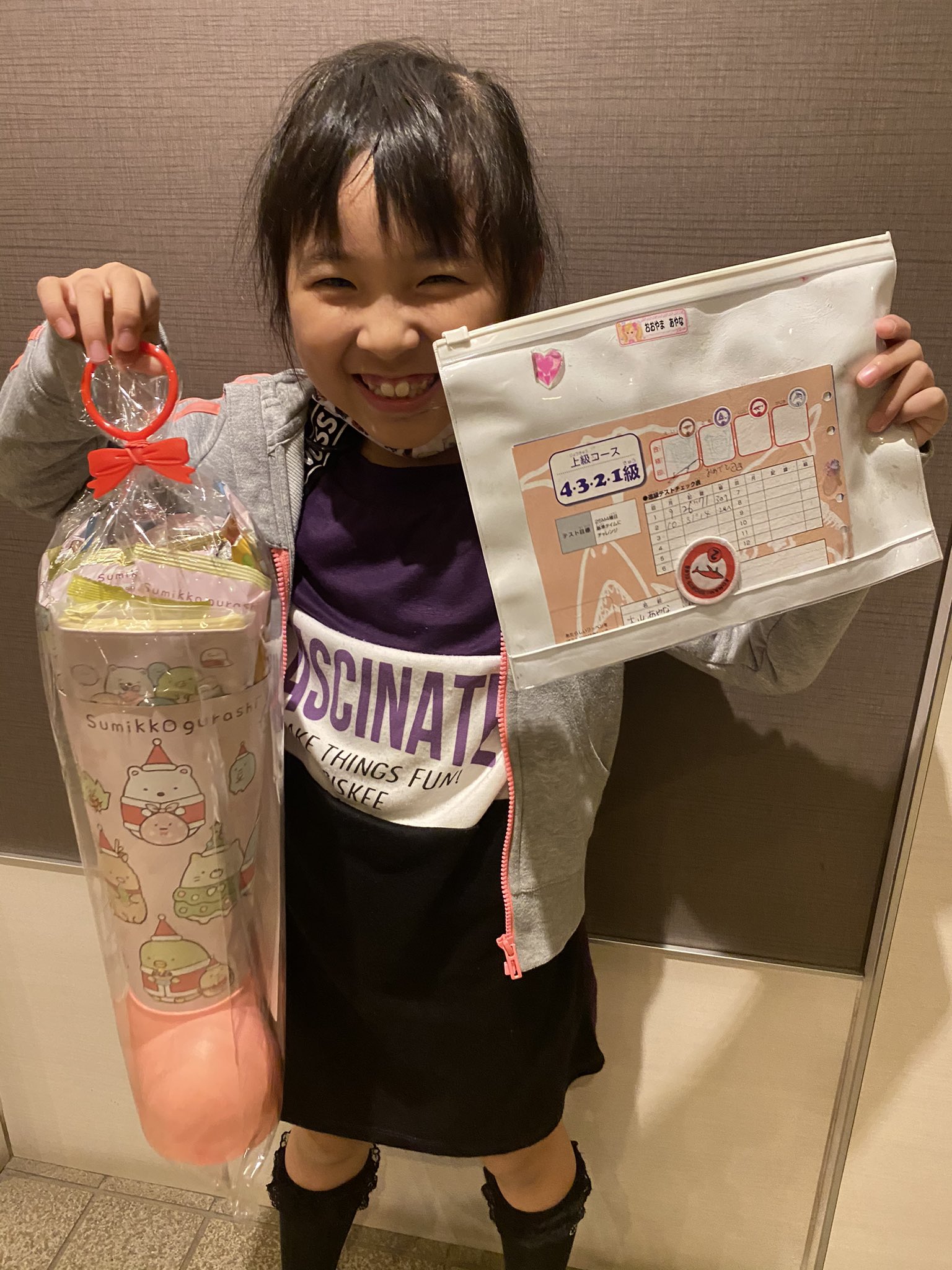 まーま スイミング3級合格 背泳ぎ25mタイム 31 14でした ご褒美はスーパー入り口にあった すみっコぐらしのお菓子の詰め合わせ って クリスマス用のだし スイミング 3級合格 背泳ぎ 競泳の選手になりたい 水泳 水泳女子 スイマー まーま スイミング3級合格 背泳ぎ25mタイム 31 14でした ご褒美はスーパー入り口にあった すみっコぐらしのお菓子の詰め合わせ って クリスマス用のだし スイミング 3級合格 背泳ぎ 競泳の選手になりたい 水泳 水泳女子 スイマー