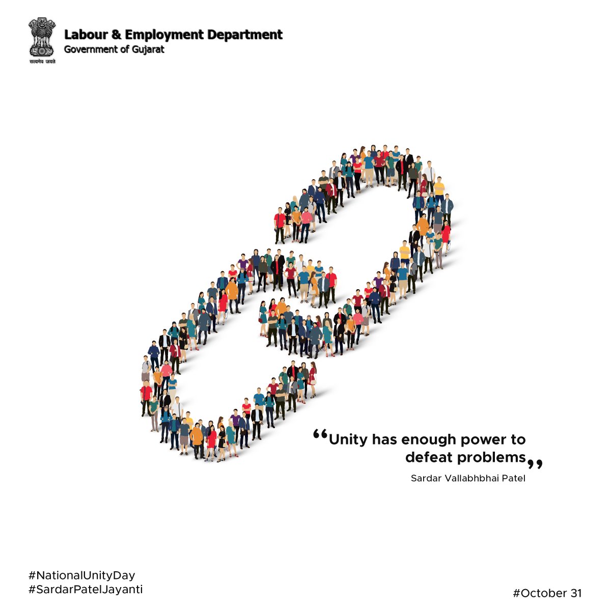 "Unity has enough power to defeat problems." - Sardar Vallabhbhai Patel  

#NationalUnityDay #SardarPatelJayanti #October31