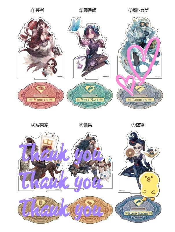 第五人格 芸者 五角形缶バッジ