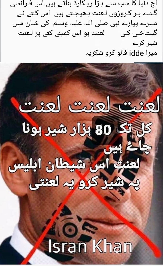 <a href="/iVeenaKhan/">VEENA MALIK</a> اسلامی ممالک مل کر گستاخانہ خاکوں کےخلاف آوازاٹھائیں، مغرب کو بتانا ہوگا نبی پاکﷺ کی ذات ہمارے لیے کتنی مقدس ہے، مسلم ممالک کےسربراہان ناموس رسالتؐ کے معاملے پر متحد ہوں،مغربی ممالک ہولوکاسٹ کی طرح مسلمانوں کے عقائد کا بھی احترام کرے،