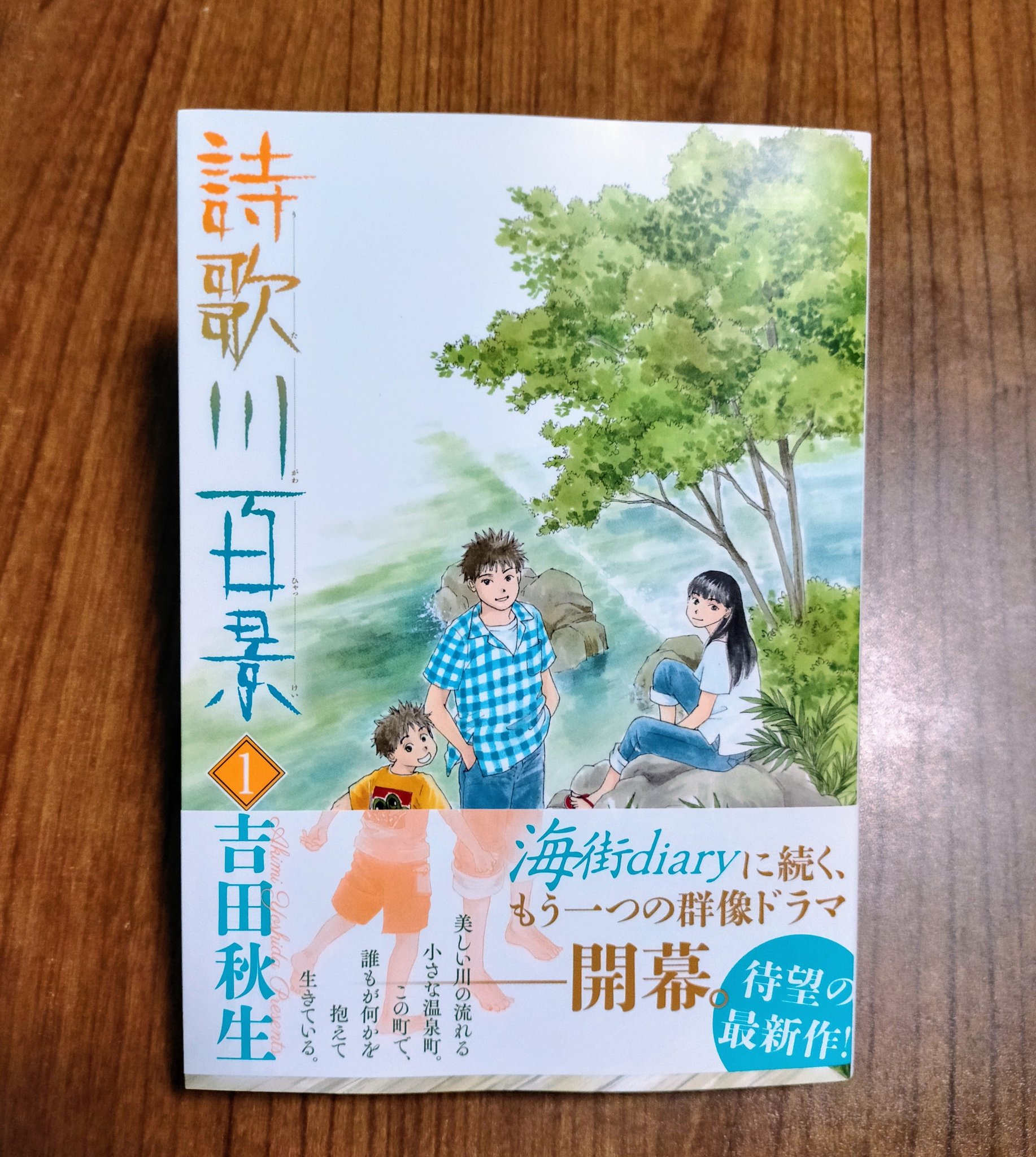 詩歌川百景 Twitter Search Twitter