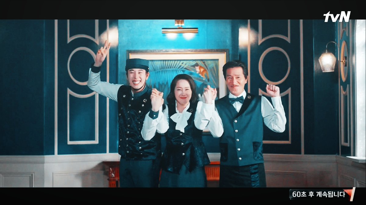  #HotelDelLuna