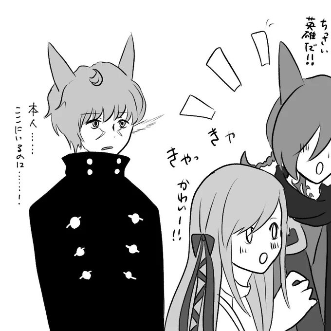 本人をよそにきゃっきゃする 