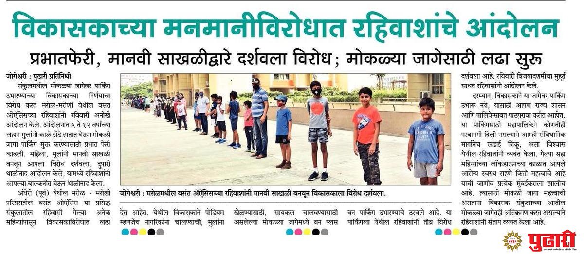 OasisMarol's tweet photo. @AUThackeray @mybmc Pls help https://t.co/O9uoP9nUeV