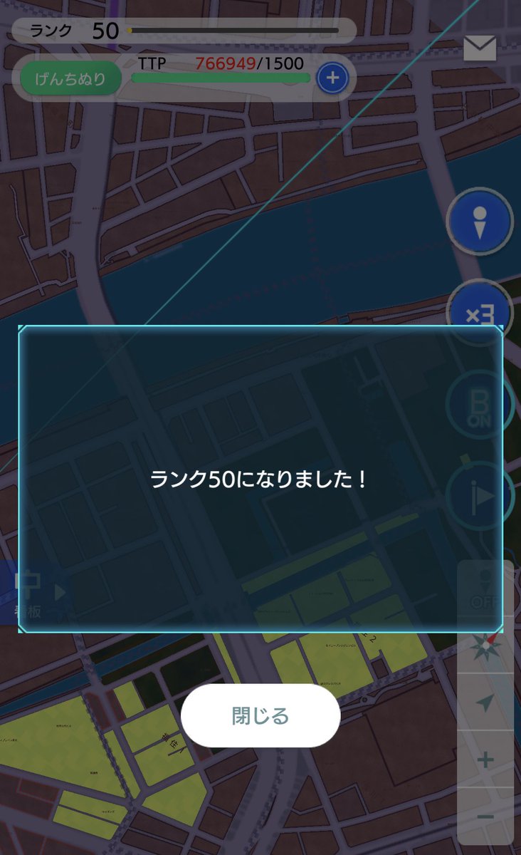 テクテクテクテクが復活してテクテクライフとなった 80ページ目 Togetter テクテクテクテクが復活してテクテクライフとなった 80ページ目 Togetter