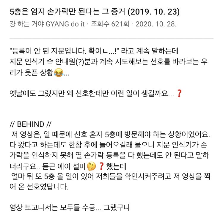 자꾸 선호한테만 생기는 신기한 일들ㅋㅋㅋㅋㅋㅋ