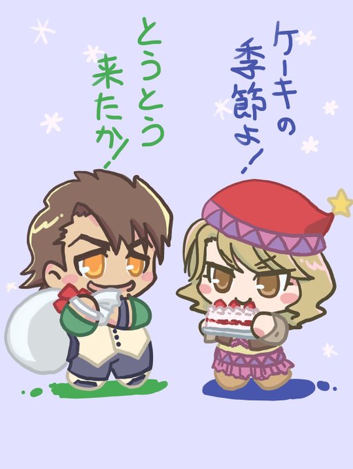 タイバニのtwitterイラスト検索結果 タイバニのtwitterイラスト検索結果