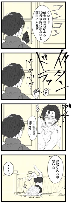 クロレス 