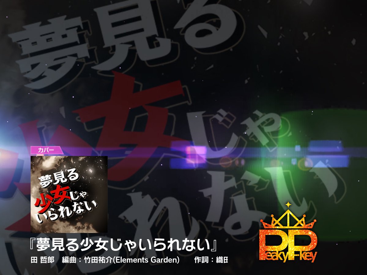 カウントダウンtvで グルミク が話題に Cdtv 21ページ目 トレンドアットtv カウントダウンtvで グルミク が話題に Cdtv 21ページ目 トレンドアットtv