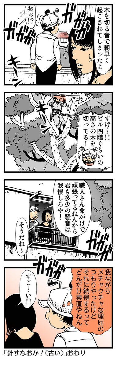 松田望のtwitterイラスト検索結果 古い順