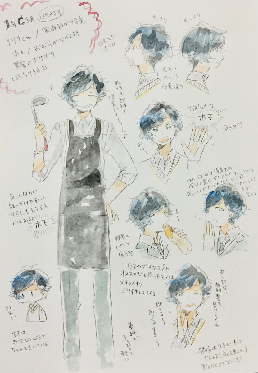 バリューパックその2 