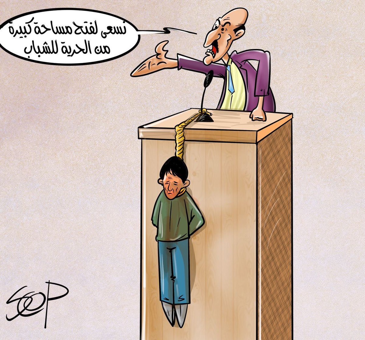 سياسيوا الصدفه انتم سبب موت الشباب
#scop